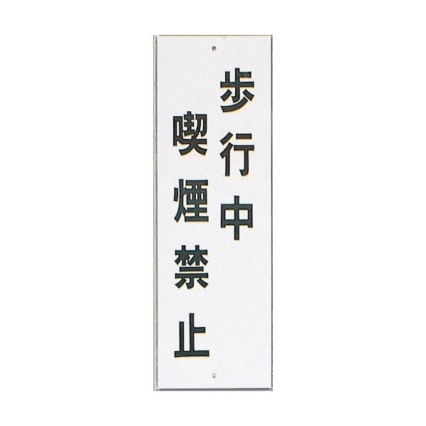 光 息吹き一皿 御拾い中喫する押しとどめる HI280-18 1点×10枚