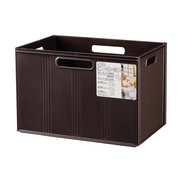 ※法人専用品※ヒマラヤ化学工業所 キューBOX/ワイド深型 ブラウン 390&times;260&times;260 134435 1個 x 12個｜DIY FACTORY ONLINE SHOP 11,610円