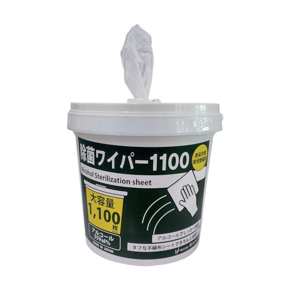橋本クロス 除菌ワイパー1100 容器入 150&times;180mm KO11 1100枚&times;2個｜DIY FACTORY ONLINE SHOP