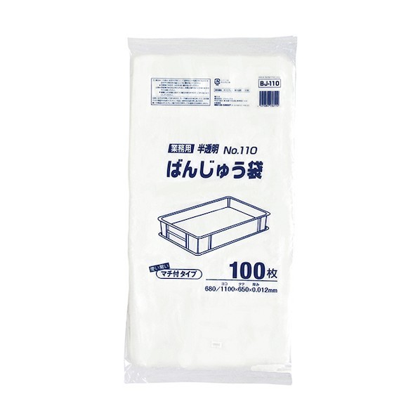 ジャパックス ばんじゅう用ポリ袋 110号 半透明 厚み0.012mm BJ110 100枚×6冊