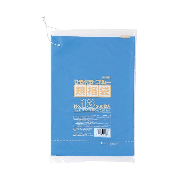 ジャパックス HD規格袋 紐付き No.13 青 厚み0.011mm HKB13 200枚×30冊
