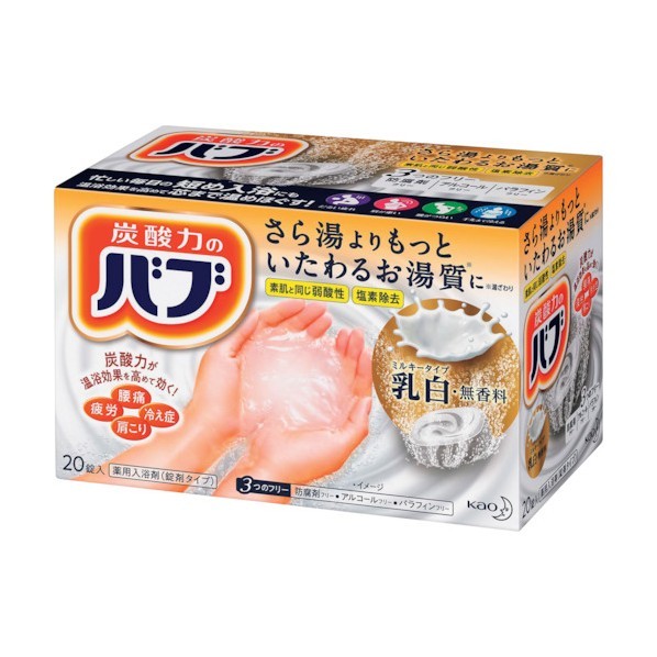 名取り草 バブ ミルキー印字機 384072 20錠×8箱 その他-家電-エアコン用アクセサリー