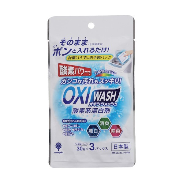 小久保 オキシウォッシュ 水溶紙風呂敷き包み 30g K-7149 3PK×120個