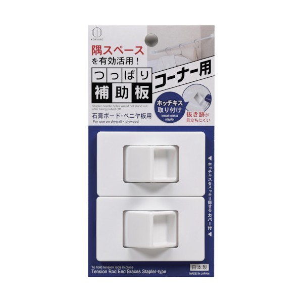 小久保 つっぱり助けること板 端っこ用 KM-374 2個×240個