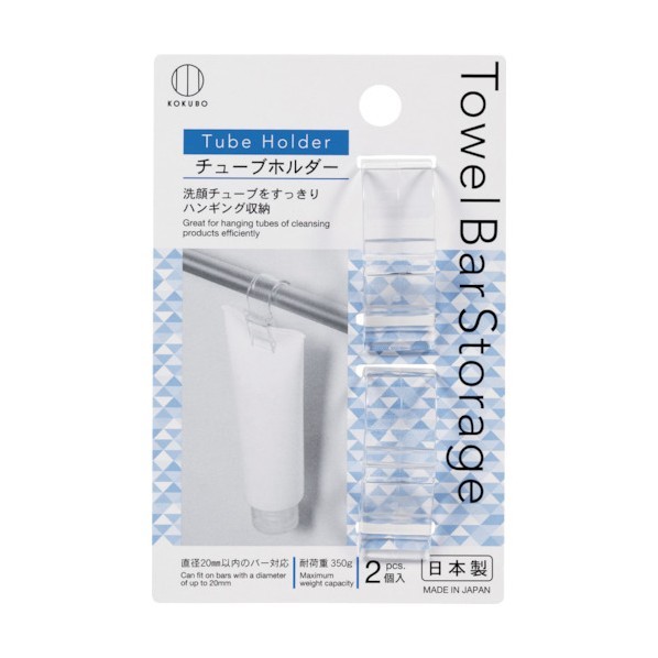小久保 Towel Bar Storage 熱電子管保持者 KM-394 2個×240風呂敷き包み
