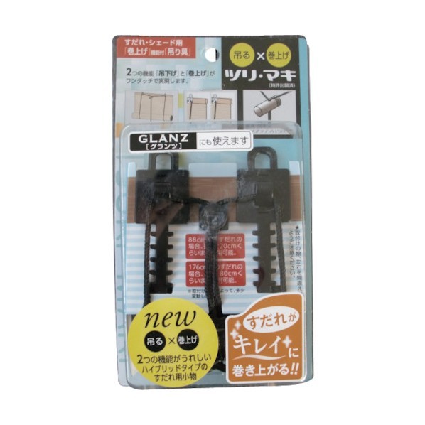 ※法人専用品※加藤伝蔵商店 ツリマキ 黒 E057 2個 x 12組