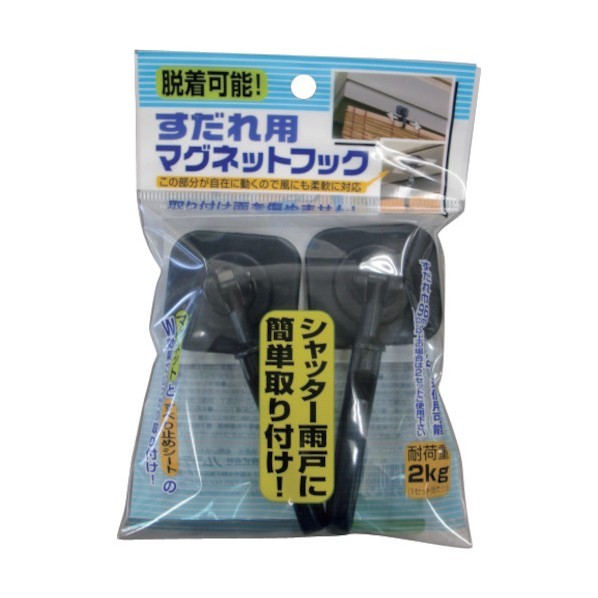※法人専用品※加藤伝蔵バス発着場 スダレ用磁石引っかかり E097 2個 x 10組