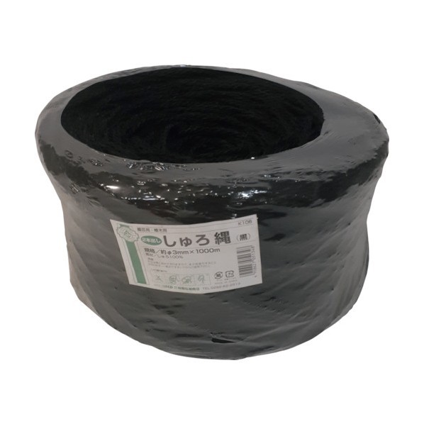 ※法人専用品※加藤伝蔵商店 棕櫚縄3φ黒1000m(2本出し) K106 1点 x 2個｜DIY FACTORY ONLINE SHOP