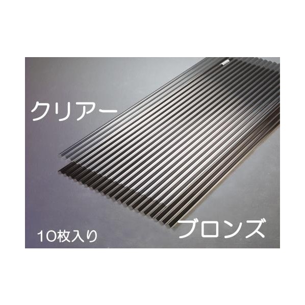 ※法人専用品※エスコ 1820x655mm[ポリカーボネート]波板(10枚) EA952CA-18B【2506DFD_3】