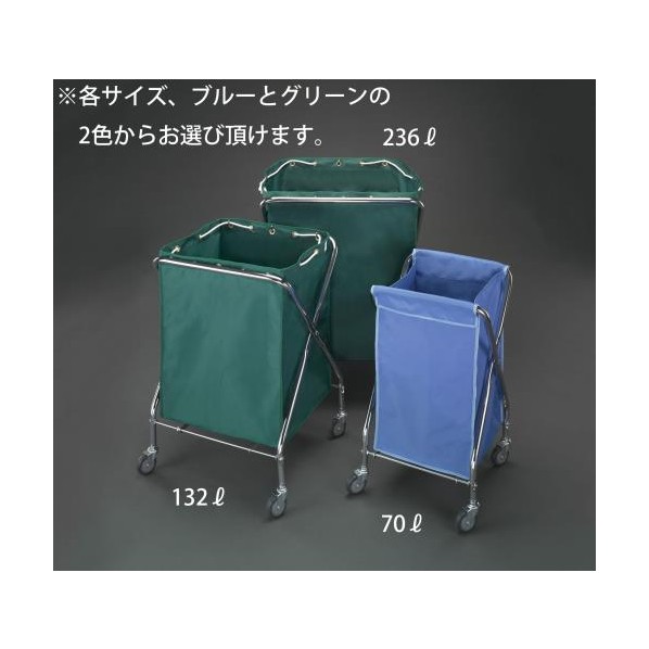 エスコ(esco) 664x646x915mmダストカートエコ袋緑付 EA995AA-53E【2506DFD_3】