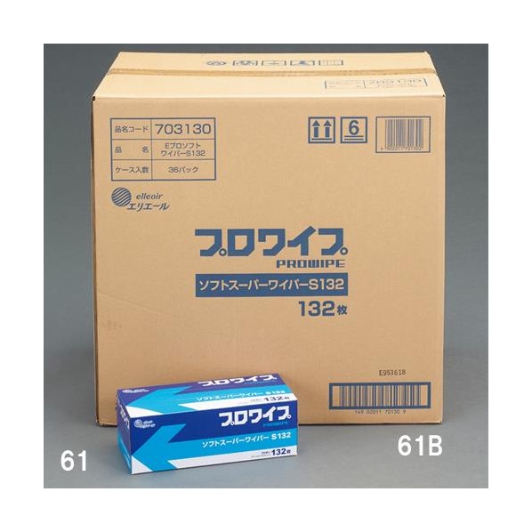 エスコ(esco) 201x230mm 工業用ワイパー(36個) EA929AE-61B 36個【2506DFD_3】