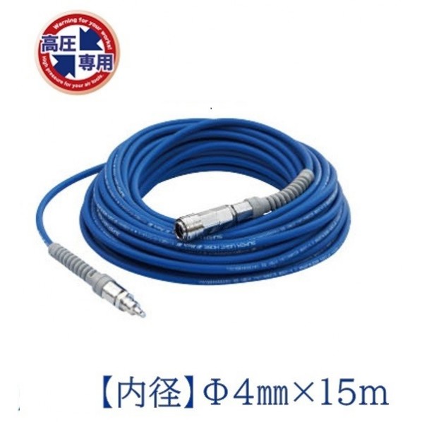 フジマック 高圧ホース スーパーライトホース 軽量 エアホース 15m ブルー SLH-415 1本【2506DFD_3】｜DIY FACTORY ONLINE SHOP 7,701円