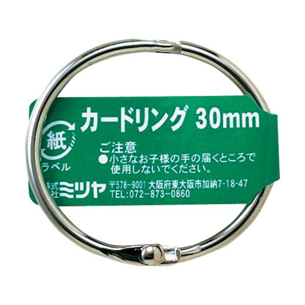 ミツヤ カードリングバラ 30MM CR-1002-BA 1個×100個