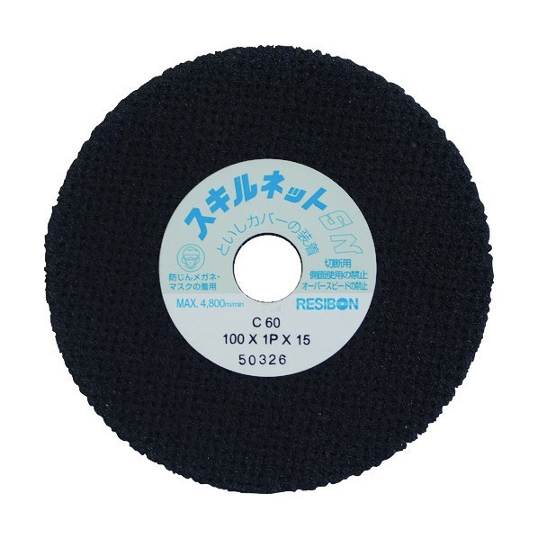 レヂボン スキルネットSN ストレート形 100×1P×15 C60 SN1001P-60 1点 x 20枚