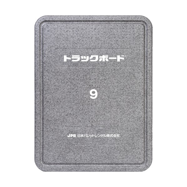 日本調色板賃借 貨物自動車ゲーム盤9 肺結核-9 1枚×8枚