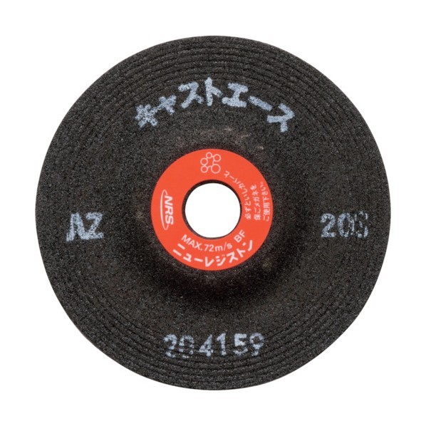 ニューレジストン(NRS) 重摩擦用剃刀砥 役をつけるはやりっ子 100×6×15 AZ20S CTA1006AZ20S 1枚 x 25枚