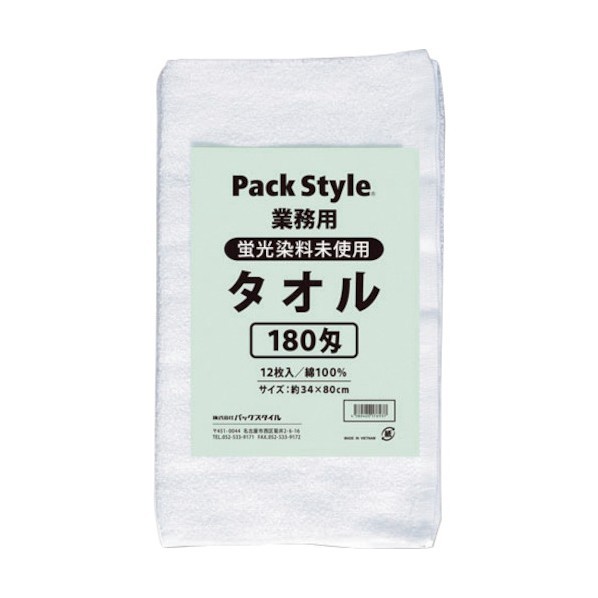 折兼 白タオル 180匁 12P蛍光染料無 552211 12枚×25袋