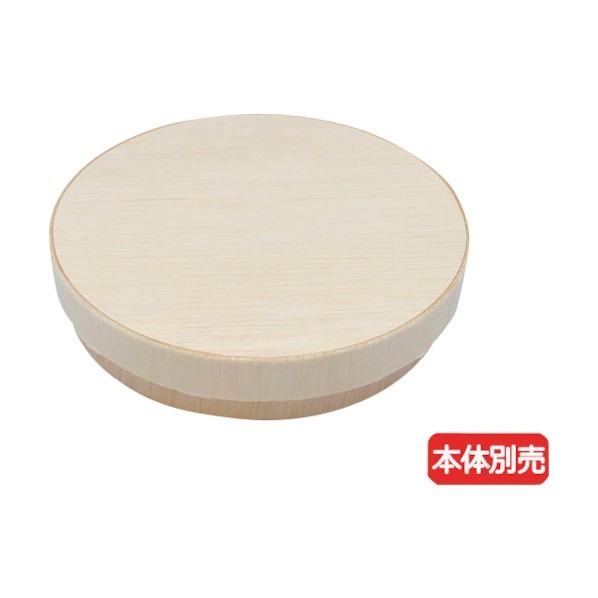 折兼 ファルカタ丸120 共蓋 650629 1点×500枚