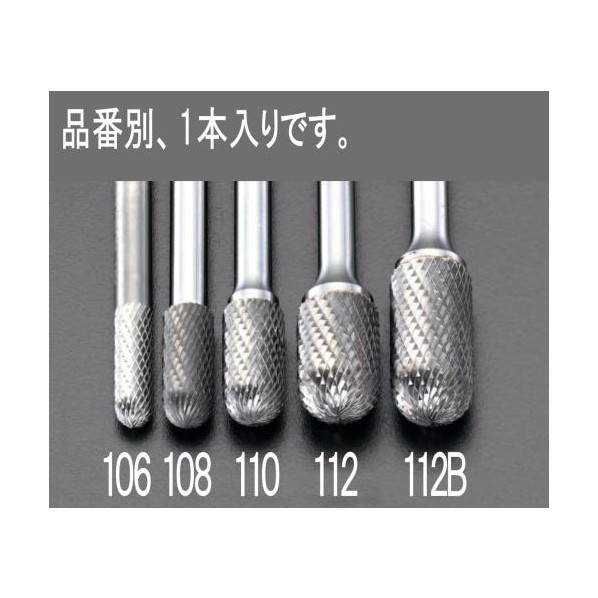 エスコ 12x25mm[6mm軸]超硬カッター[ステンレス用] EA819JB-112B【2506DFD_3】