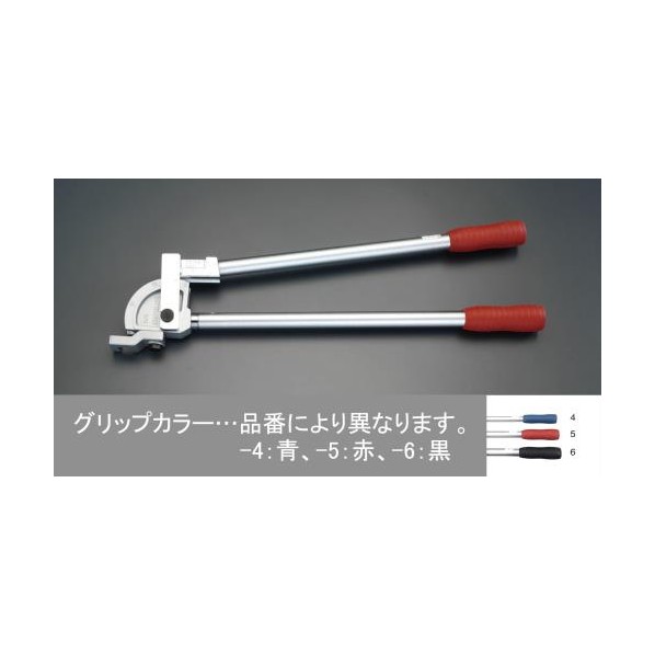 エスコ レバー式チューブベンダー 1/2&Prime; EA217-4【2506DFD_3】｜DIY FACTORY ONLINE SHOP