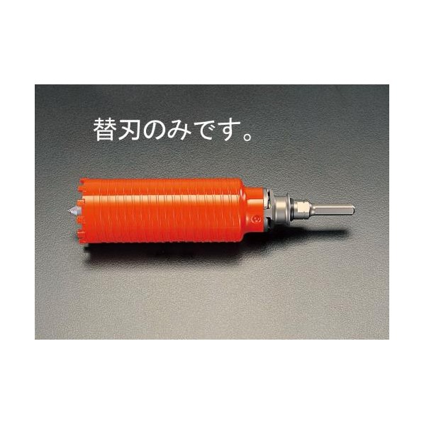エスコ 55mmダイヤモンドコア替刃 EA865CB-55｜DIY FACTORY ONLINE SHOP