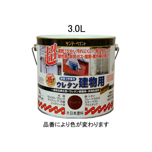 エスコ 3.0L[水溶性]多目的絵の具[構築物用/象牙色] EA942EA-33