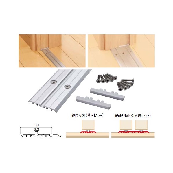 白木一 床直信用販売軌跡 4枚引っ張ることくい違い戸 3,173×76×3粍 DCRI48B-S 1点