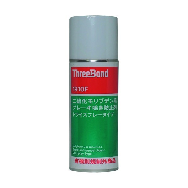 スリーボンド 結核症1910F 1910FC 1点×20本