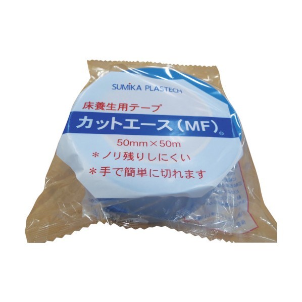 住化プラステック 住化プラステック カットエース MF 青 50&times;50 ACE-MF-B5050 1巻&times;30巻｜DIY FACTORY ONLINE SHOP