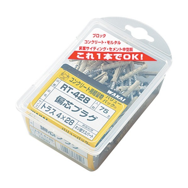 若井産業 偏芯プラグ ドリル付 サラ バリューパック 6X45 RS645B 38本×5パック