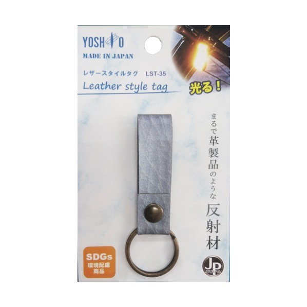 ヨシオ レザースタイルタグ BL LST-35BL 1点×40個