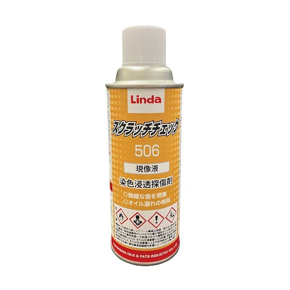 横浜油脂工業 スクラッチチェック506現像液(300ml) 5110 1本×10本