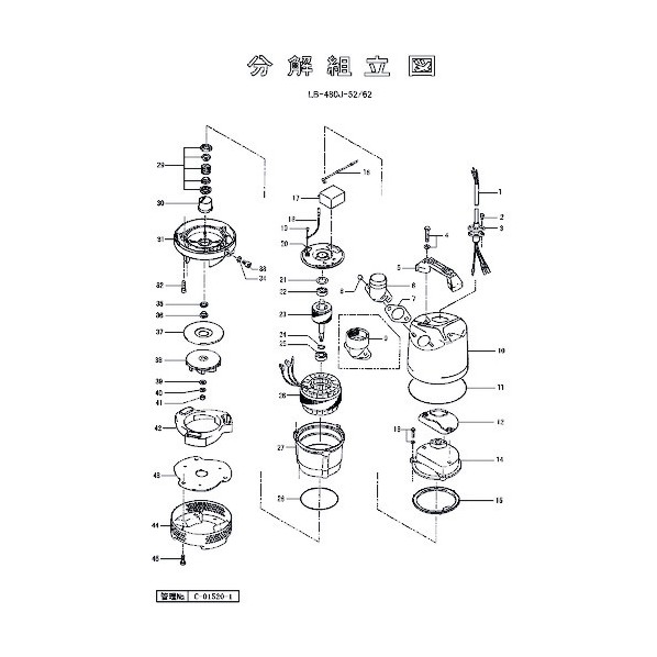鶴見製作所(ツルミポンプ) コンデンサ 801-07600007-9 1点