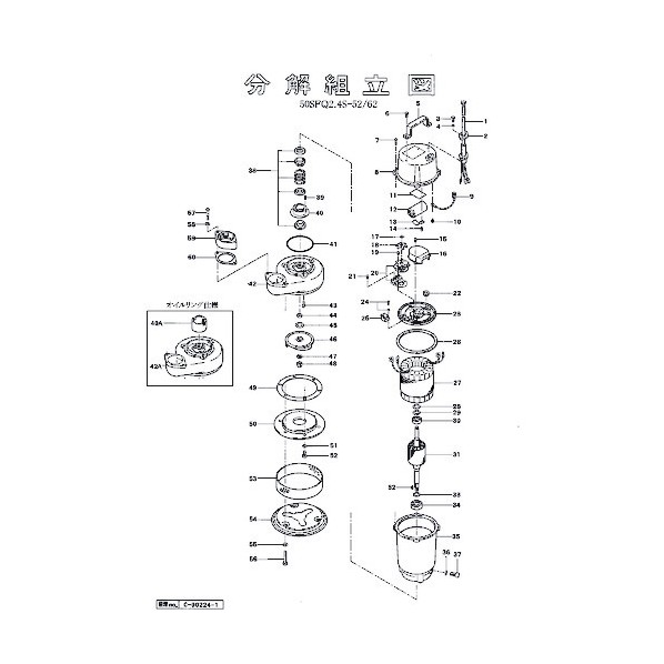 鶴見製作所(ツルミポンプ) 回転子 801-05500221-9 1点