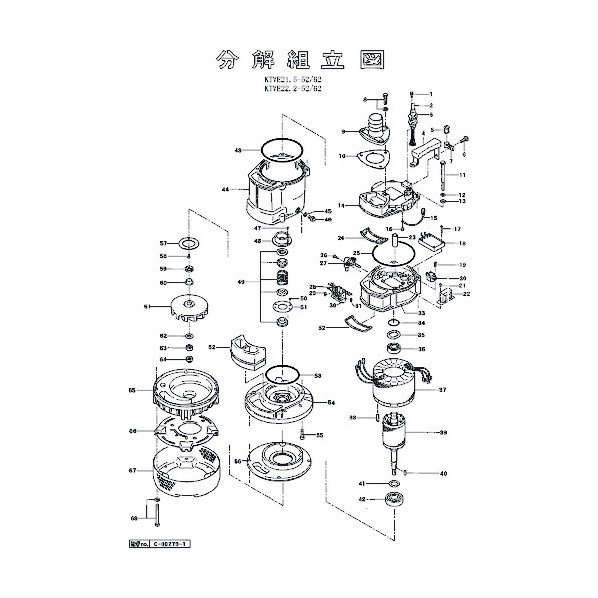 ※法人専用品※鶴見製作所 固定子 801-056B6611-9 1点｜DIY FACTORY ONLINE SHOP