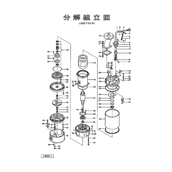 鶴見製作所(ツルミポンプ) アウト覆いかぶせる 801-06538415-9 1点