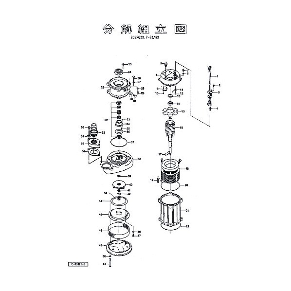 鶴見製作所(ツルミポンプ) パッキンOリングセット 801-17328119-9 1点