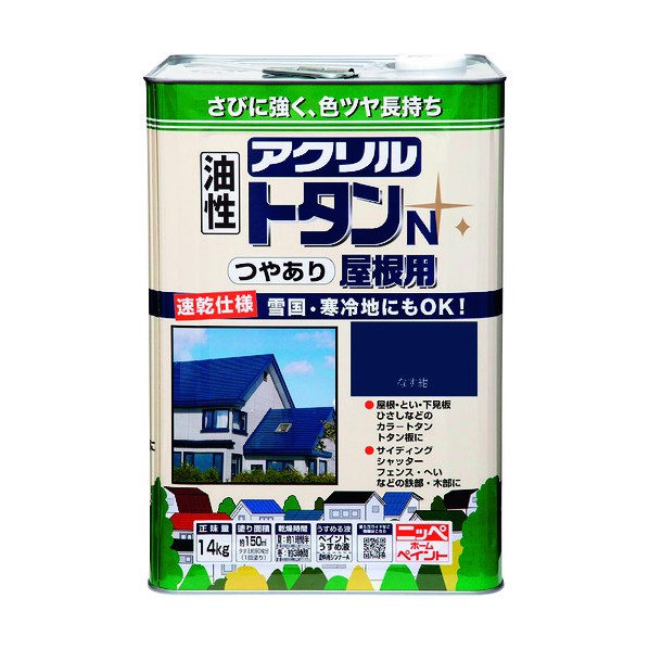 ニッペホーム アクリルトタンN屋根用 14kg なす紺 1
