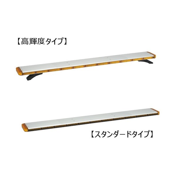 ※法人専用品※小糸製作所 LED黄色散光式警光灯 S型 154/高輝度/スピーカー付 LED154Y-SS 1点|DIY FACTORY ONLINE SHOP