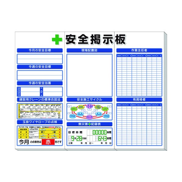 313 922a 堅い電子掲示板 凡愚 安全符号 Idr Sx