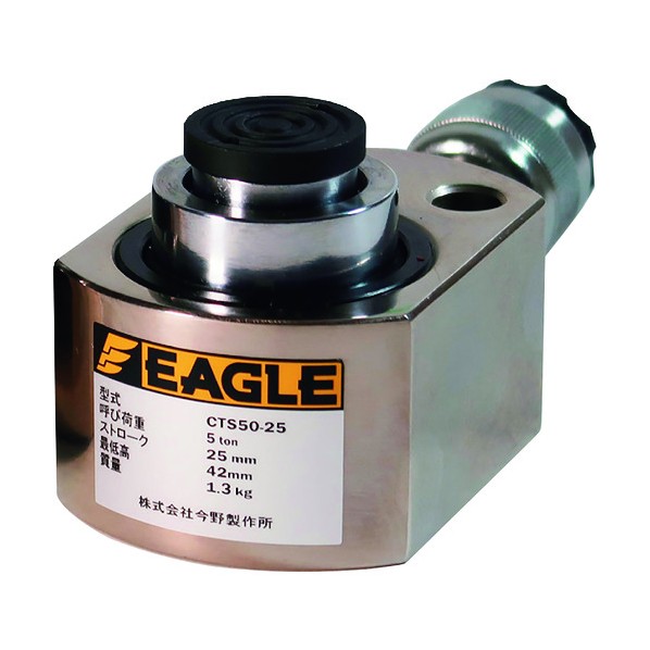 ワシ イーグル 超低床2ステップ伸暢円柱万力 130 X 0 X 1 Mm Cts50 25 1楼閣 Bestglycol Com ワシ イーグル 超低床2ステップ伸暢円柱万力 130 X 0 X 1 Mm Cts50 25 1楼閣 Bestglycol Com