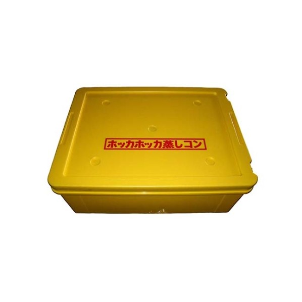 アズワン 保温 コンテナー 茶碗蒸しコン SR-11-13134700 大 61-6565-97 1点