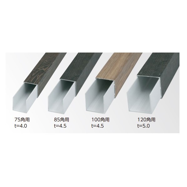 人工竹垣材料 U型中芯スペーサー 100角用 94×94×L4000長尺 UNS-100 1本