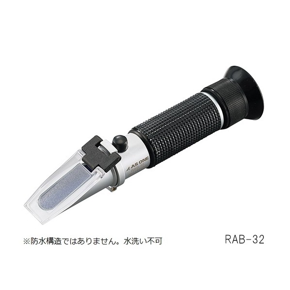 アズワン 手持屈折計 Brix58~92 3-6580-10 1｜DIY FACTORY ONLINE SHOP