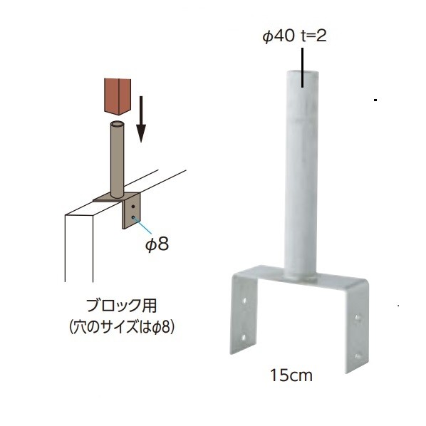 人工竹垣材料 ステンベースプレート 15cm（ブロック用） H250mm SCB-05 1本