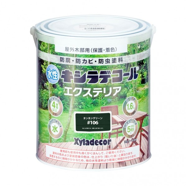 大阪ガスケミカル 水性キシラデコールエクステリアS(半透明着色仕上)水性屋外木材用塗料 防腐･防カビ･防虫 142×163 タンネングリーン 00047670130000 1缶