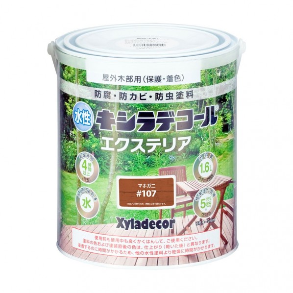 大阪ガスケミカル 水性キシラデコールエクステリアS(半透明着色仕上)水性屋外木材用塗料 防腐･防カビ･防虫 142×163 マホガニー 00047670170000 1缶
