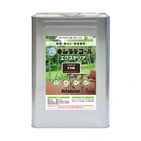 大阪ガスケミカル 水性キシラデコールエクステリアS(半透明着色仕上)水性屋外木材用塗料 防腐･防カビ･防虫 238×238×349 パリサンダ 00047670240000 1缶