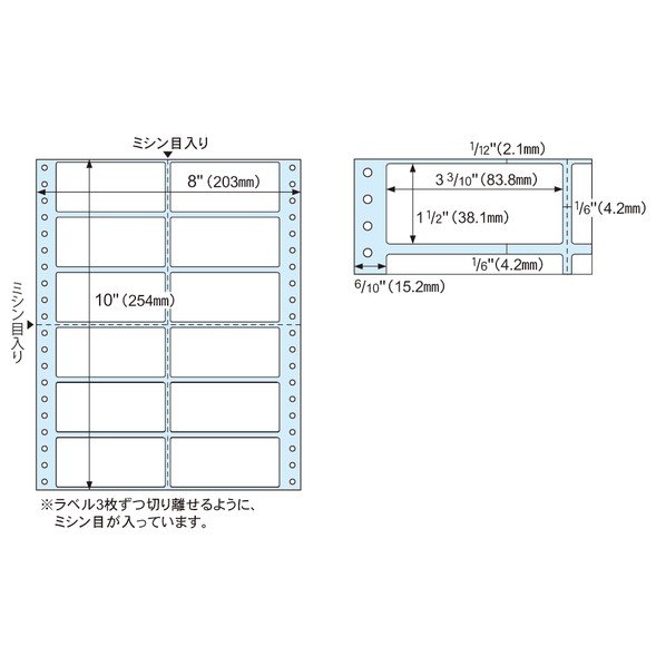ヒサゴ タック12面 SB138