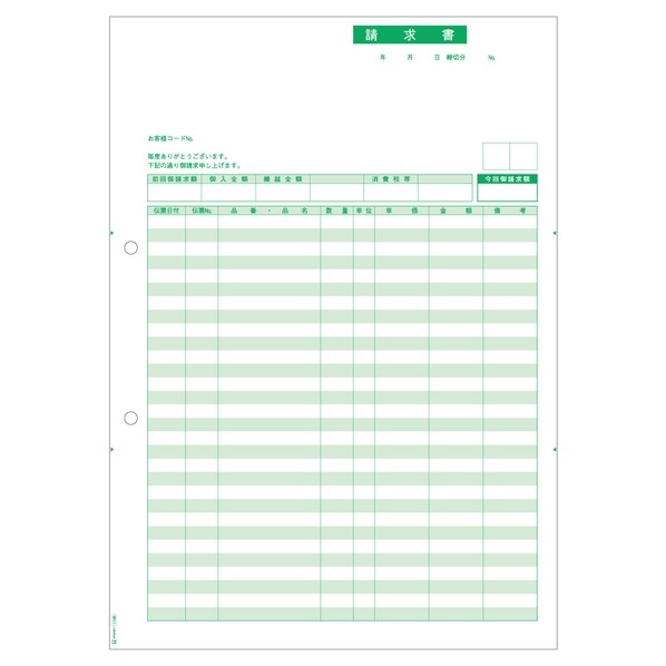 アケボノクラウン 請求書 A4タテ 210&times;297mm SB1148 1｜DIY FACTORY ONLINE SHOP